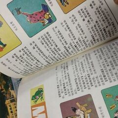中国語　参考書　辞典　会話集　カセットテープ6本付の画像