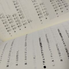 中国語　参考書　辞典　会話集　カセットテープ6本付の画像