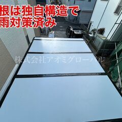 シンプル10㎡ 35.2万円！全国OK カスタムも可能 組立式プレハブハウス ユニットハウス デザイン性抜群 サイズ・色オーダー可能の画像