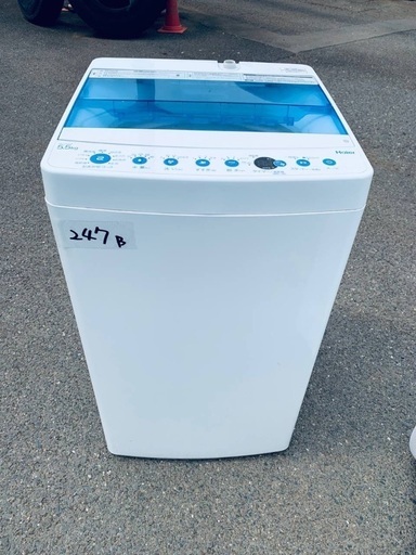  超高年式✨送料設置無料❗️家電2点セット 洗濯機・冷蔵庫 