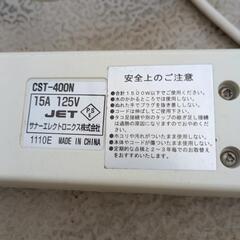 20%値下げ　延長コード　1.5m　4口　スイッチ付きの画像