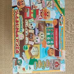 アンパンマン工場の画像