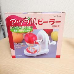 アップルピーラー レトロ キッチンアイテム 長期保管品の画像