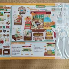 アンパンマン工場の画像