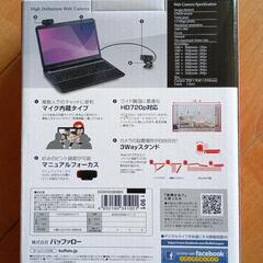 Webカメラの画像