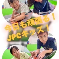 【JPCキッズ】の画像