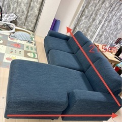 ソファ差し上げます