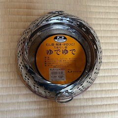 【新品】万能蒸し器｜サイズ調整可能｜参考価格1000円