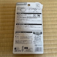 【新品】ピンネジ｜鍵型・対価重量1kgの画像