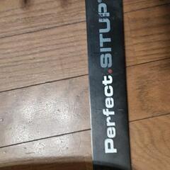 Perfect SITUP® と言う運動器具の画像
