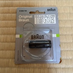 【新品】シンクロン｜バリカンの替え刃？｜参考価格1700円