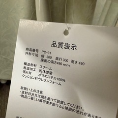 折りたたみチェア 新品 の画像