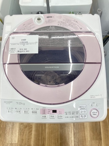 【トレファク高槻店】安心の6ヶ月間保証！取りに来られる方限定！SHARP(シャープ）の全自動洗濯機のご紹介です！