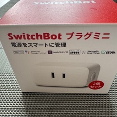 Switch bot プラグミニ　2個入り