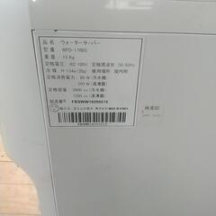 ウォーターサーバー