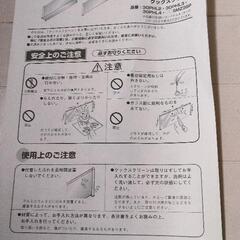新品未開封パナソニックPanasonic クックスクリーン油はねガード水はね防止の画像