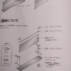 新品未開封パナソニックPanasonic クックスクリーン油はねガード水はね防止の画像