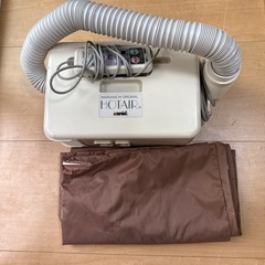 布団乾燥機　丸八　マルハチ