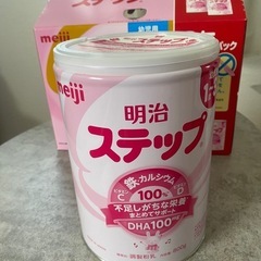 未開封　フォローアップミルク