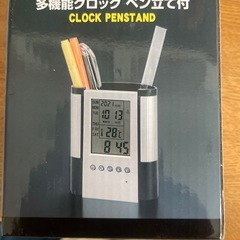 　　新品未開封　多機能クロック　ペン立て付の画像