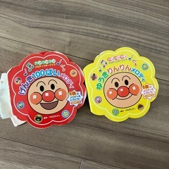 アンパンマン  メロディブック　2つセット