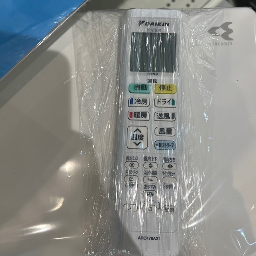 トレファク神戸南店】DAIKINの壁掛けエアコンです【取りに来られる方 