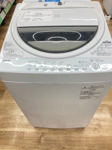 【トレファク高槻店】安心の6ヶ月間保証！取りに来られる方限定！TOSHIBA(東芝）の全自動洗濯機のご紹介です！