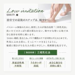 KAMIKAモイストボディミルクの画像