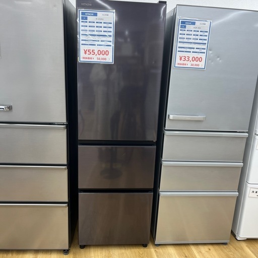 HITACHI（ヒタチ）　3ドア冷蔵庫のご紹介です！