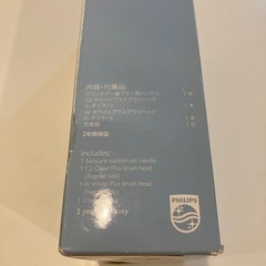 PHILIPS 電動歯ブラシ　新品の画像