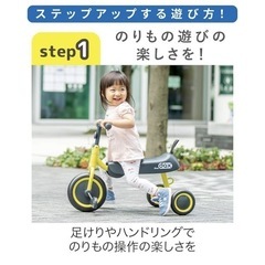 6月30日処分！dax 三輪車の画像