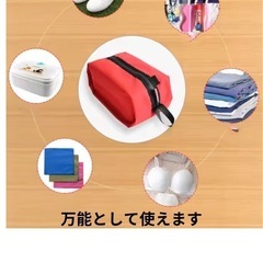 【新品・未使用】2個セットシューズ ケース バッグ 防水 靴袋 靴入れ スポーツ ジム 部活の画像