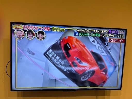 終了【交渉中
】AQUOS  50型テレビ+壁掛用金具