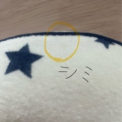 ☆ベビー用枕☆の画像