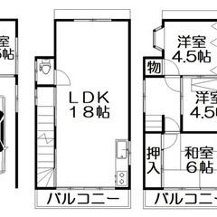 4ＬＤＫ ✨空室続きで困っている大家さん（オーナーさん）✨是非お...
