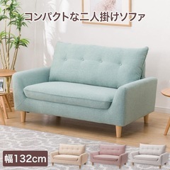 ニトリ　2掛けソファーの画像