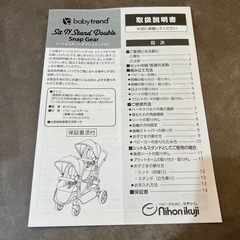 二人乗りバギーの画像