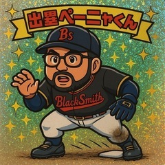 苫小牧　ソフトボールチーム - スポーツ