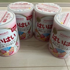 はいはい 粉ミルク 4個セット