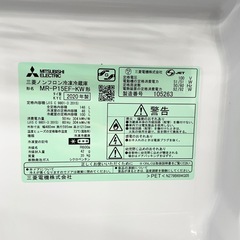 A1264🌟激安‼️ 三菱2ドア冷蔵庫MR-P15EF-KWの画像