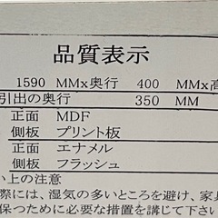 テレビボード
の画像