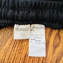 IGNIO ジャージ上下セット、まだまだ着れます！の画像