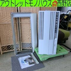 窓用エアコン コロナ CW-F1624R 2024年製 4～6畳...