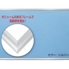 パズルフレーム