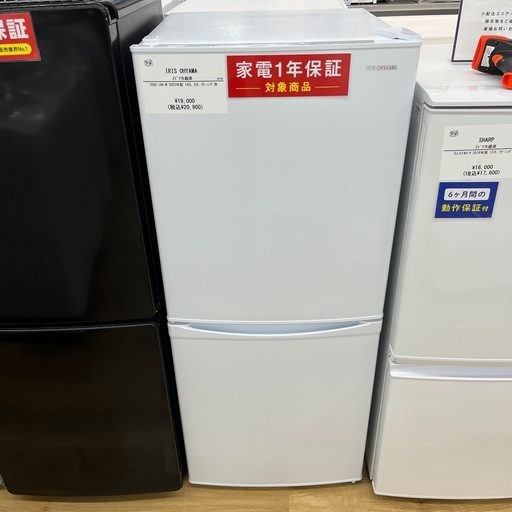 IRIS OHYAMA（アイリスオーヤマ）　2ドア冷蔵庫のご紹介です！