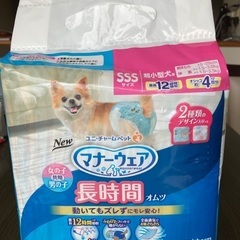 新品未使用　超小型犬用マナーパンツSSSサイズ