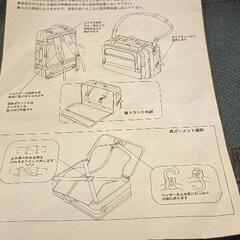 0611-051 ANA ビジネスバッグ 3way ガーメント ボストン ビジネスの画像