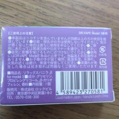 Dr.ベイプの画像