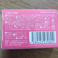 Dr.ベイプの画像