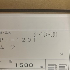 アイスクリームカップ